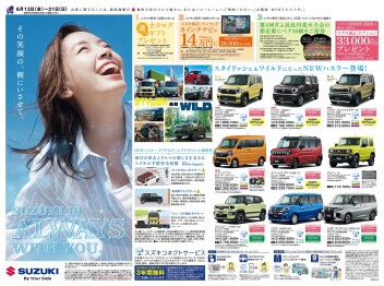 イベント案内